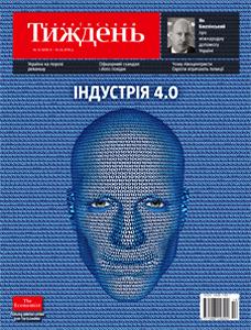2016, №14 (438). Індустрія 4.0