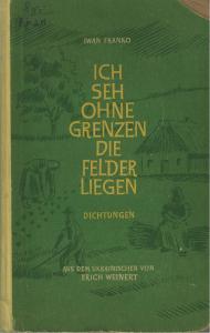 Ich sehe ohne Grenzen die Felder liegen: ausgewählte Dichtungen (нім.)