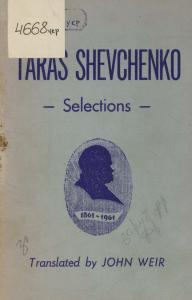 Selections (англ.)