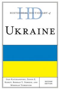 Historical dictionary of Ukraine. Second edition (англ.)