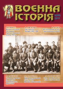 2011, №5 (59)