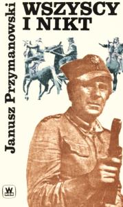 Всі і ніхто