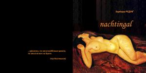 Nachtingal