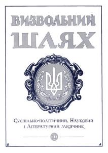 2000, Кн. 10 (631)