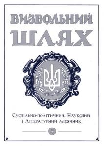 2000, Кн. 05 (626)