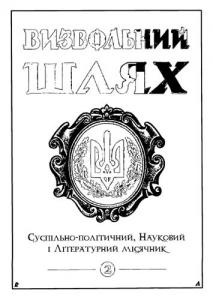 2000, Кн. 02 (623)