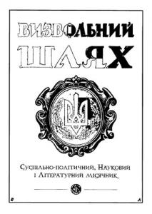 2000, Кн. 01 (622)