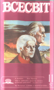1987, №11 (707)
