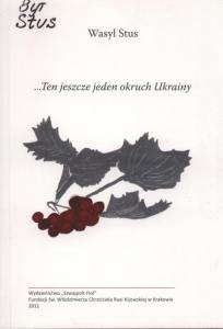 ...Ten jeszcze jeden okruch Ukrainy / ...Іще один кавалок з України (укр./пол.)