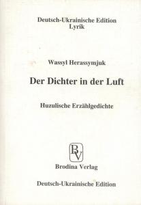 Der Dichter in der Luft: Huzulische Erzählgedichte (нім./укр.)