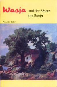 Wasja und der Schatz am Dnepr (нім.)