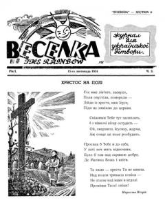 1954, №03 (03)