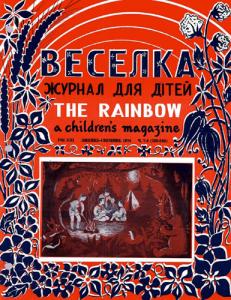 1974, №07-08 (239-240)