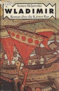 Wladimir Roman über die Kiewer Rus (нім.)