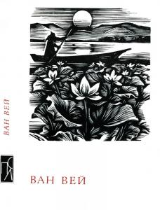 Поезії (збірка)