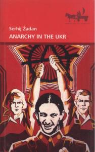 Anarchy in the UKR (пол.)