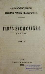 Przeklady pisarzów malorossyjskich: Taras Szewczenko (пол.)