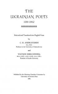 The Ukrainian poets, 1189-1962 (англ.)