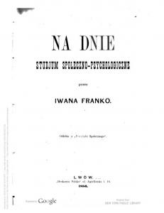 Na dnie: studjum społeczno-psychologiczne