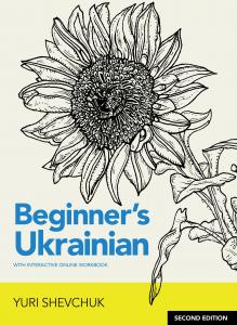 Beginner's Ukrainian (англ.)
