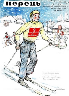 1946, №21-22 (104-105)