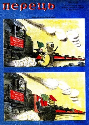 1946, №15-16 (98-99)