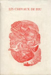 Ombres des ancetres oubliés. «Les chevaux de feu» (франц.)