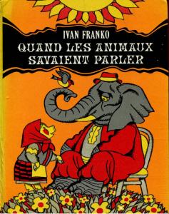 Quand les animaux savaient parler (франц.)