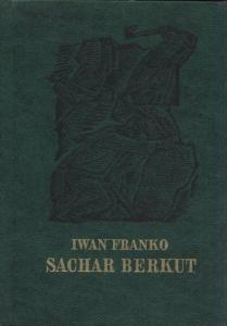 Sachar Berkut: Aus dem Gesellschaftsleben der Karpathen-Ukraine im XIII. Jahrhundert (нім.)
