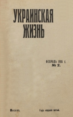 1916. №02