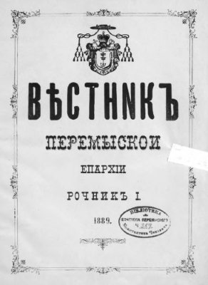 1889 рік