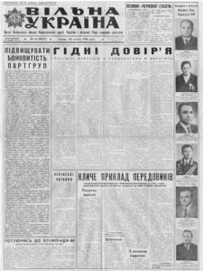 1980, №036 (10337)