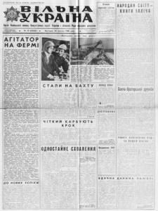 1980, №041 (10342)