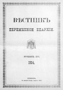 1904 рік