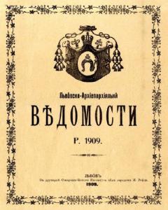 1909 рік
