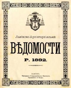 1892 рік