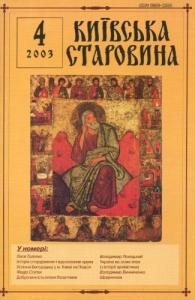 2003, №4 (352)