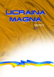 Volume II: Українська жінка у іншонаціональному cередовищі: побутовий та громадянський вияви