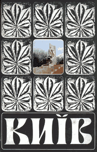 1980, Випуск 4