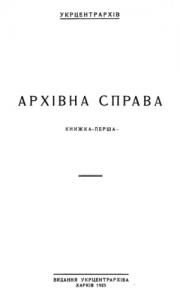 Книжка 1