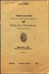 Preoświaszczennyj episkop Wasilij Bohdaszewski. Wasilij Iljicz Ekzemplarski (wspomnienia pośmiertne) (пол.)