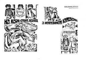 На Корк-стріт, поряд із магазином капелюхів