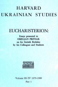 The Bibliography of Omeljan Pritsak