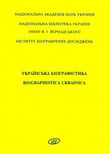 1999. Випуск 2