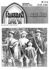 2006, №03-04 (135-136)