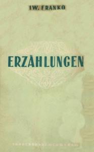 Erzählungen (нім.)