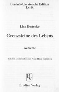 Grenzsteine des Lebens: Gedichte (нім.)