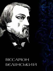 Думки про мистецтво