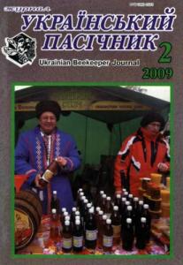2009, №02