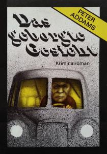 Позичене обличчя